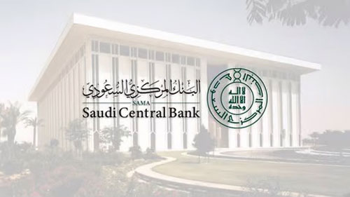 البنك المركزي يُطلق خدمة «استعراض حساباتي البنكية» للعملاء الأفراد 