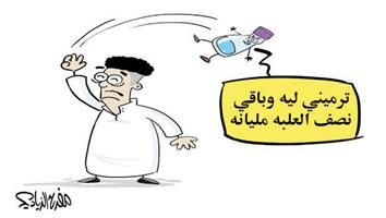 al-jazirah cartoon