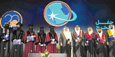 أمير منطقة تبوك رعى حفل تخرج طلاب جامعة فهد بن سلطان 