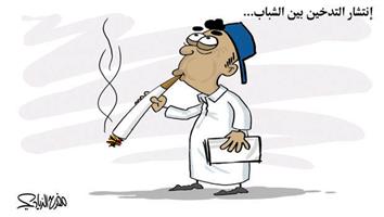 al-jazirah cartoon