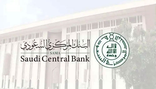 البنك المركزي السعودي يؤكد: أنظمة المدفوعات والأنظمة البنكية في المملكة آمنة 