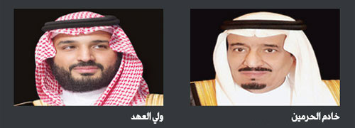 مجلس إدارة الهيئة الملكية لمدينة الرياض يعلن عن: 