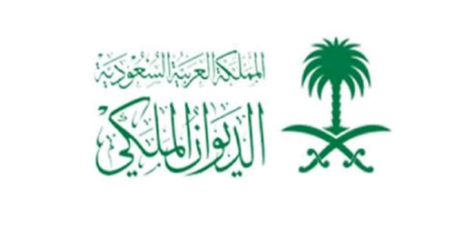 الديوان الملكي: وفاة الأمير عبدالله بن خالد بن تركي 
