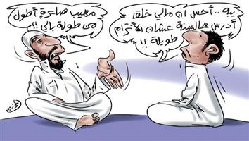 al-jazirah cartoon