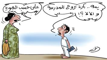 al-jazirah cartoon