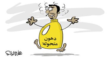 al-jazirah cartoon