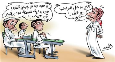 al-jazirah cartoon