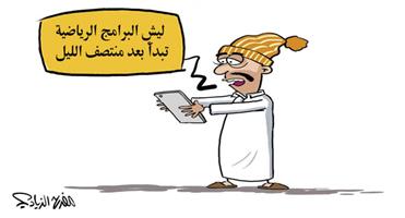 al-jazirah cartoon