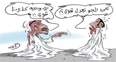 al-jazirah cartoon