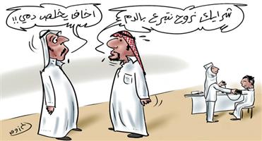 al-jazirah cartoon