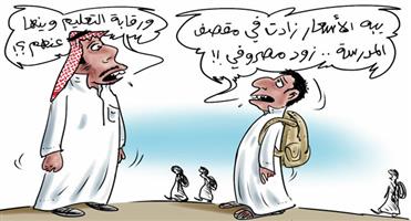 al-jazirah cartoon