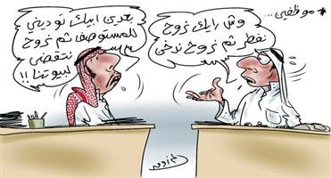 al-jazirah cartoon