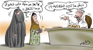 al-jazirah cartoon