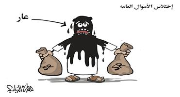 al-jazirah cartoon