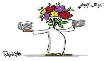 al-jazirah cartoon