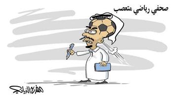 al-jazirah cartoon