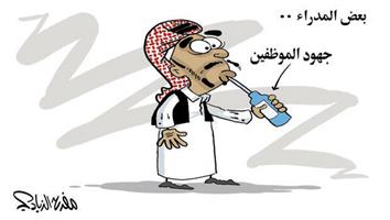 al-jazirah cartoon