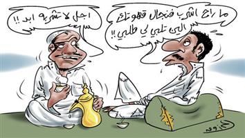 al-jazirah cartoon