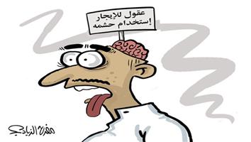 al-jazirah cartoon