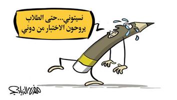 al-jazirah cartoon