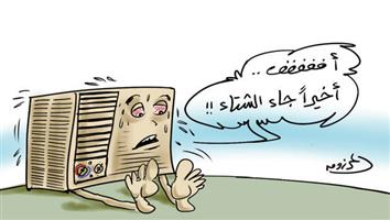 al-jazirah cartoon