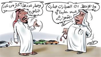 al-jazirah cartoon