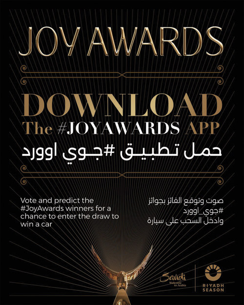 إطلاق الموقع والتطبيق الإلكتروني لجوائز «Joy Awards» 