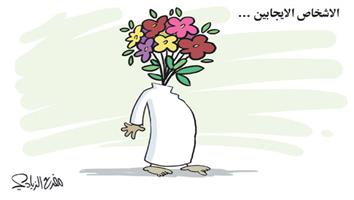 al-jazirah cartoon