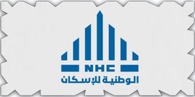 ‏«NHC» تواصل استثماراتها بتوقيع 21 اتفاقية 