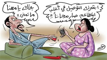 al-jazirah cartoon