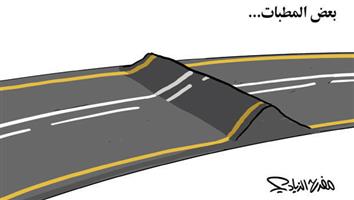 al-jazirah cartoon