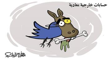 al-jazirah cartoon