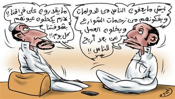 al-jazirah cartoon