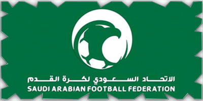 الاتحاد السعودي لكرة القدم: تعديلات على دوري الثانية والثالثة 