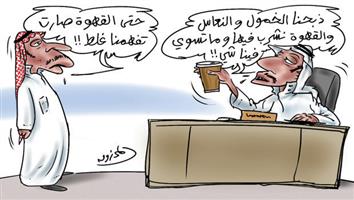 al-jazirah cartoon