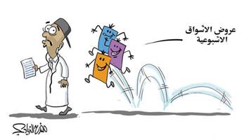 al-jazirah cartoon