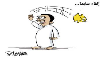 al-jazirah cartoon