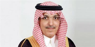 الهيئة السعودية للمقيّمين المعتمدين تقيم حفلًا لتكريم الحاصلين على شهادة الزمالة 