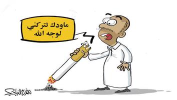 al-jazirah cartoon