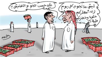 al-jazirah cartoon