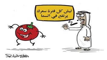 al-jazirah cartoon