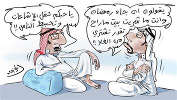 al-jazirah cartoon