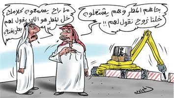 al-jazirah cartoon