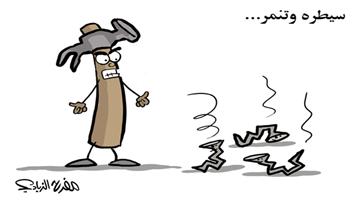 al-jazirah cartoon